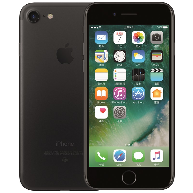 Apple iPhone 7  A1660 32GB  移动联通电信4G手机