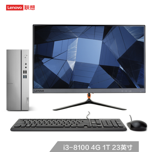 联想 天逸510s个人商务台式电脑整机i3-8100 4g 1t wifi 23英寸