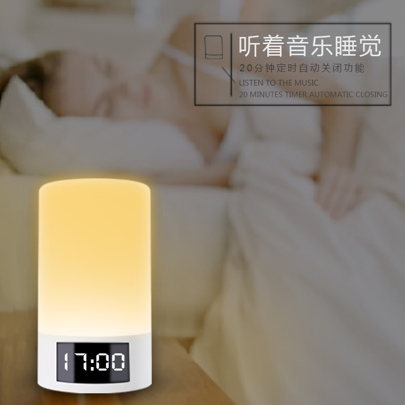 新款M6蓝牙音箱 创意LED床头台灯音响 智能触摸七彩氛围灯 带闹钟