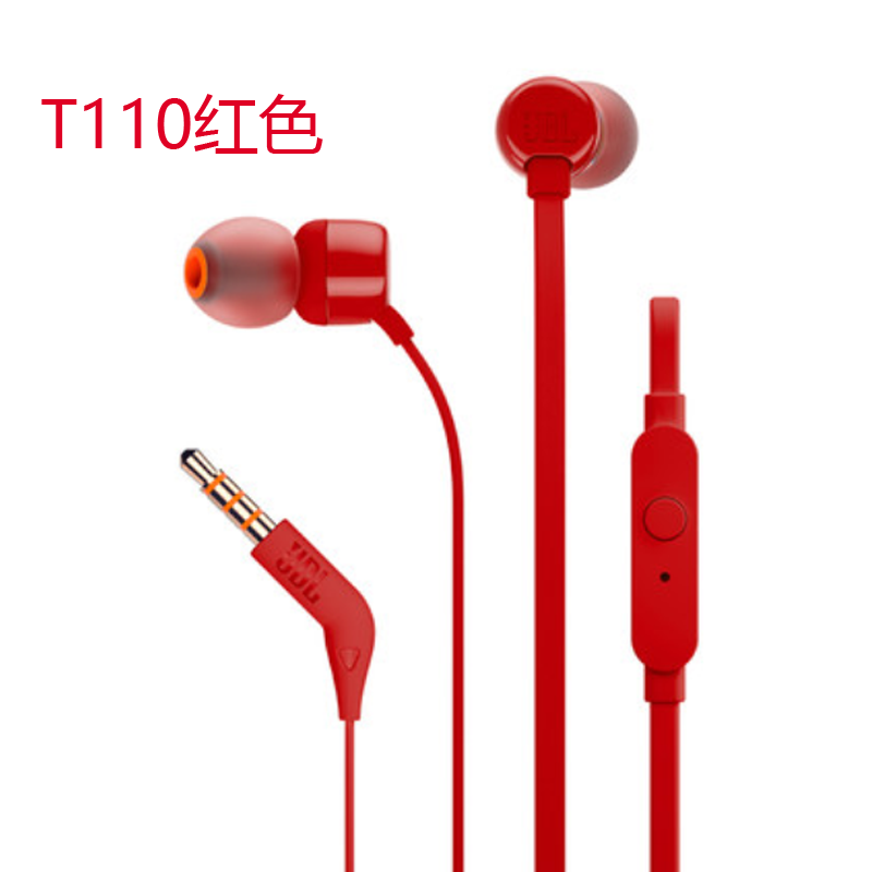 JBL T110 立体声入耳式耳机耳麦 运动耳机 电脑游戏耳机 有线耳机带麦可通话 