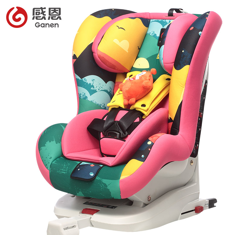 感恩 儿童安全座椅 车用宝宝婴儿提篮便携可躺简易通用