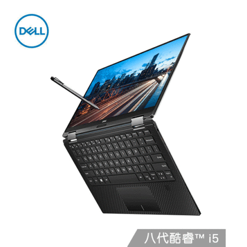 Dell/戴尔 XPS13 八代酷睿i513.3英寸二合一触控本翻转本yoga超清薄魔方X360电脑