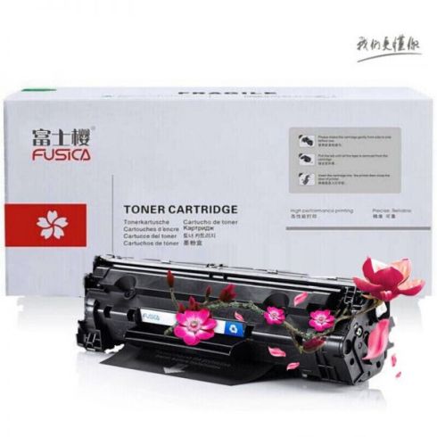 富士樱 FC-228A 打印机一体式硒鼓适配惠普	激光打印机