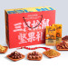 三只松鼠  坚果零食组合套餐整箱礼盒混合装 1473g全坚果礼盒