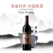 张裕菲尼潘达干红葡萄酒单支赤霞珠玫瑰香熊猫系列750ml 12度