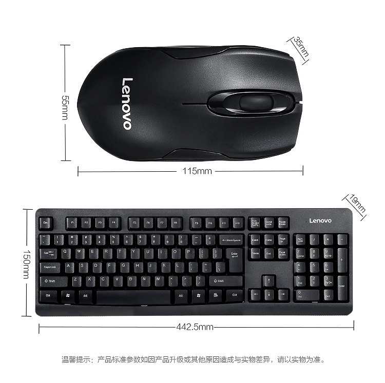 联想（lenovo）无线键盘鼠标套装 无线键鼠套装 办公鼠标键盘套装 KN101电脑键盘笔记本键盘 