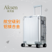 aksen全铝镁铝合金拉杆箱20寸男商务旅行箱金属行李箱万向轮登机箱子