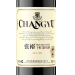 张裕（CHANGYU）红酒 优选级干红葡萄酒 750ml 12%vol