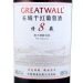 长城（GreatWall）红酒 13%vol特藏8 橡木桶解百纳干红葡萄酒 750ml*6瓶