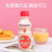 【椰汁岛 草莓味胃动力340mlx12瓶】 乳酸菌饮品酸奶酸牛奶