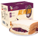 紫米面包三层夹心面包1箱10袋1100g 黑米夹心奶酪吐司切片蛋糕营养早餐下午茶休闲零食品