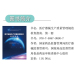 医疗器械生产质量管理规范检查指南 第一册 中国医药科技出版社出版