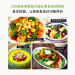 萨巴厨房.多吃蔬菜身体好 萨巴蒂娜 著  中国轻工业出版社