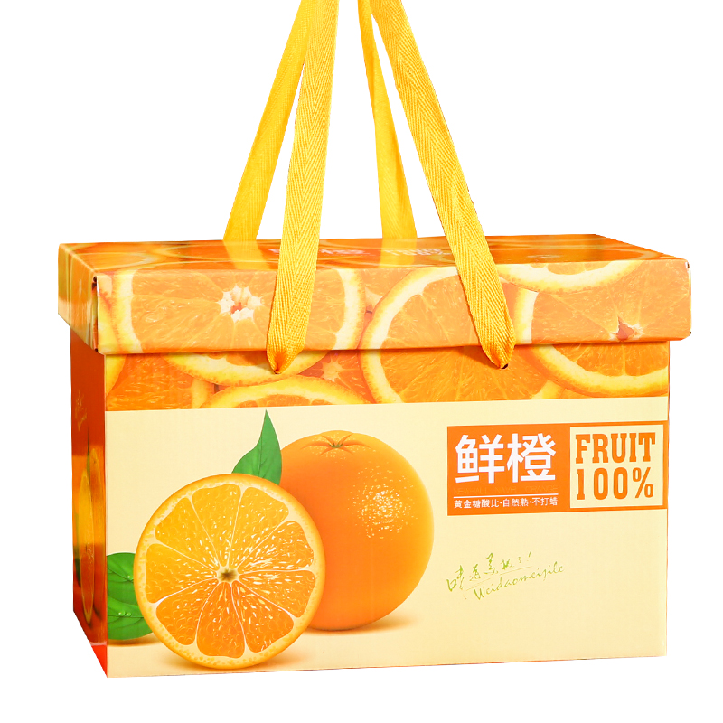 橙子包装盒礼盒空盒通用7-10斤装赣南脐橙手提礼品盒纸箱子定制定做10个