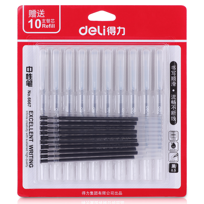 得力6667中性笔0.5mm全针管碳素笔 水笔 签字笔10支笔+10支芯