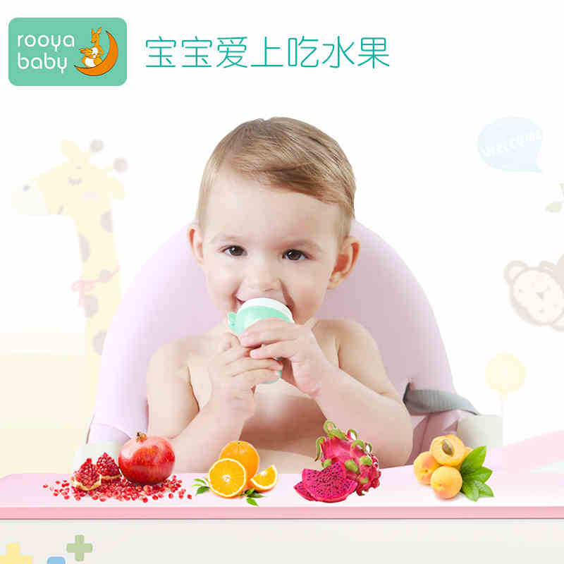 婴儿咬咬袋果蔬乐磨牙棒水果食物辅食器6-12个月宝宝磨牙硅胶牙胶