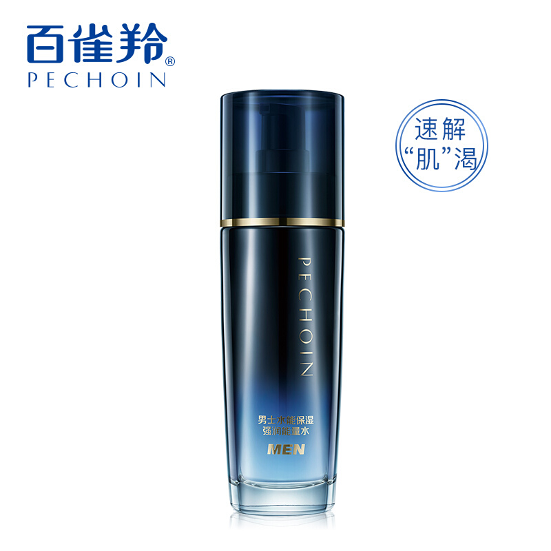 个护美妆 面部护肤 化妆水第9 页 满集网