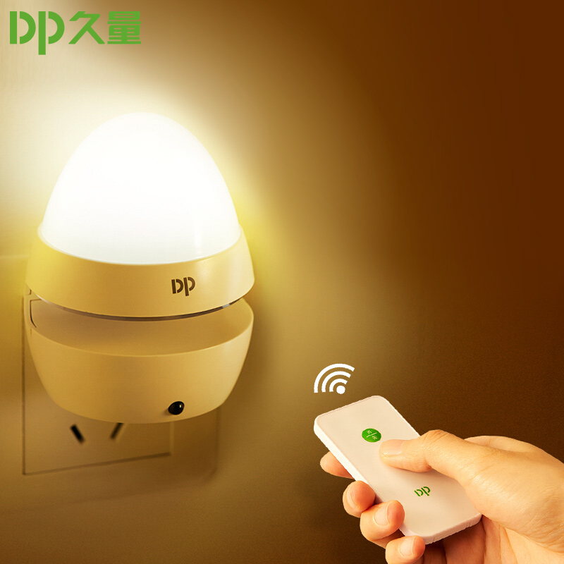 久量（DP）插电遥控小夜灯婴儿喂奶灯 节能床头led灯调色创意夜光灯 DP-1404遥控式