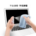 宜客莱 电脑清洁剂 苹果Macbook 专用笔记本 液晶显示器清洁绒布 屏幕清洗剂120ml 两件套