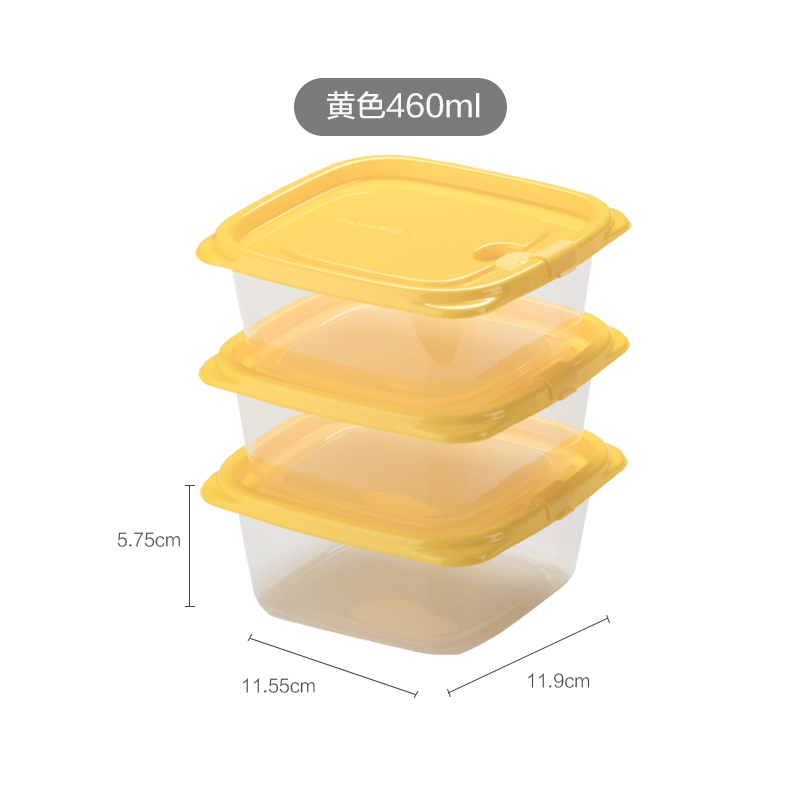 茶花贝格带盖冰箱收纳盒食品冷冻盒厨房收纳保鲜塑料储物盒3个装