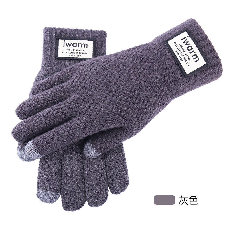 【优品汇】男士秋冬保暖手套 新款触屏手套男士提花秋冬季加厚针织毛线手套 QD02
