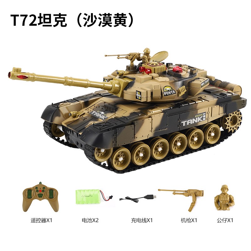 贝恩吉 儿童玩具遥控车坦克玩具2.4G对战男孩玩具履带越野坦克
