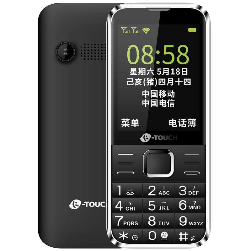 天语（K-TOUCH）S8 全网通 智能老人手机 4G 超长待机 直板按键 学生备用老年手机