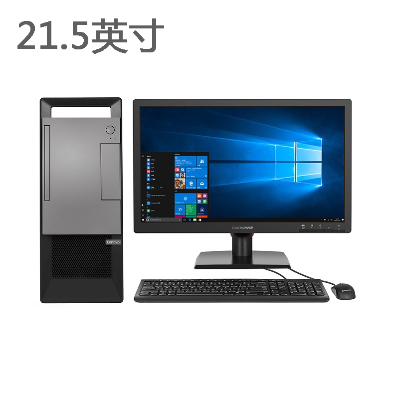 联想（Lenovo）扬天T4900v I3-8100 4G  无光驱 21.5英寸商用台式电脑整机 