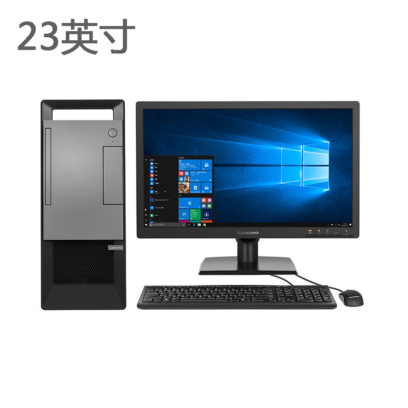 联想（Lenovo）扬天T4900v I3-8100 4G  无光驱 23英寸商用台式电脑整机 