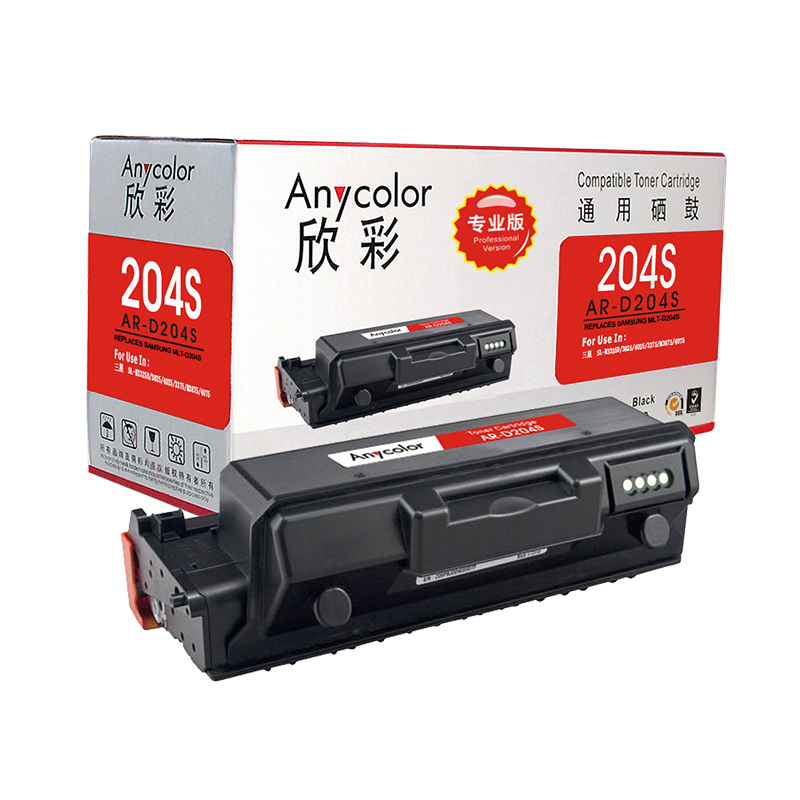 欣彩（Anycolor）AR-D204S、D204L大容量专业粉盒 适用三星