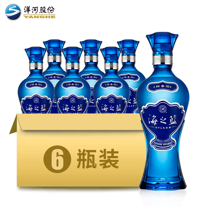 洋河蓝色经典 海之蓝42度375ml*6瓶装 绵柔型白酒