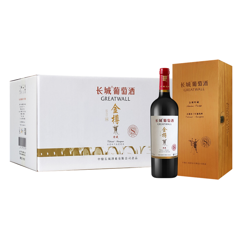 长城（Great Wall）红酒 金樽系列 特藏赤霞珠干红葡萄酒 13%vol 750ml*6瓶