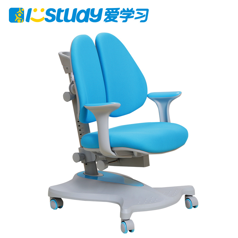 爱学习 istudy儿童学习椅凳可调节座椅写字椅子 靠背椅凳子 蓝色