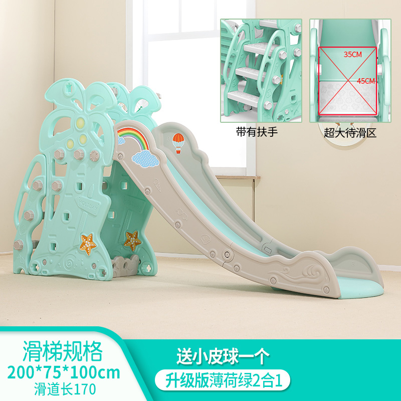 木晓璇滑梯 户外小孩玩具幼儿园加长小型滑梯 儿童室内家用组合婴儿宝宝滑滑梯
