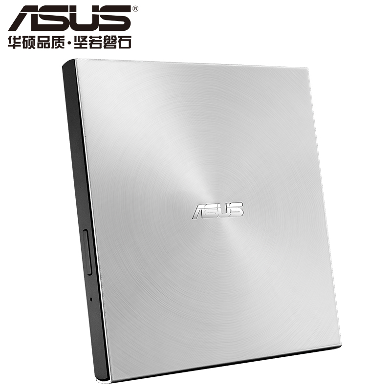 华硕(ASUS) 8倍速 USB2.0 外置DVD刻录机 移动光驱