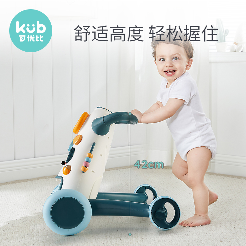 可优比 宝宝学步车幼儿手推车儿童玩具车6-18个月婴儿助步车