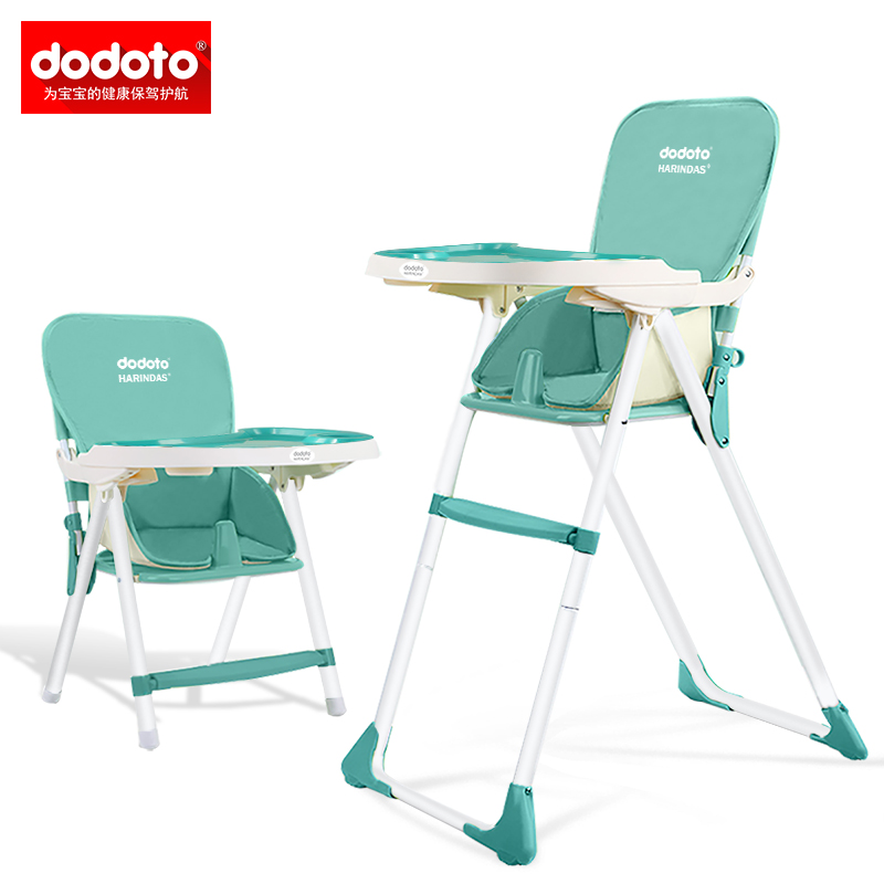dodoto宝宝餐椅儿童餐椅吃饭座椅婴幼儿多功能可折叠便携式餐桌椅