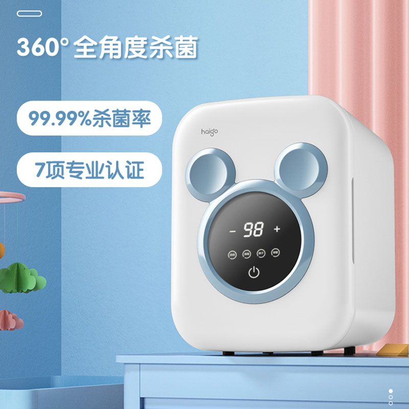 haigo奶瓶消毒器带烘干二合一宝宝专用紫外线柜