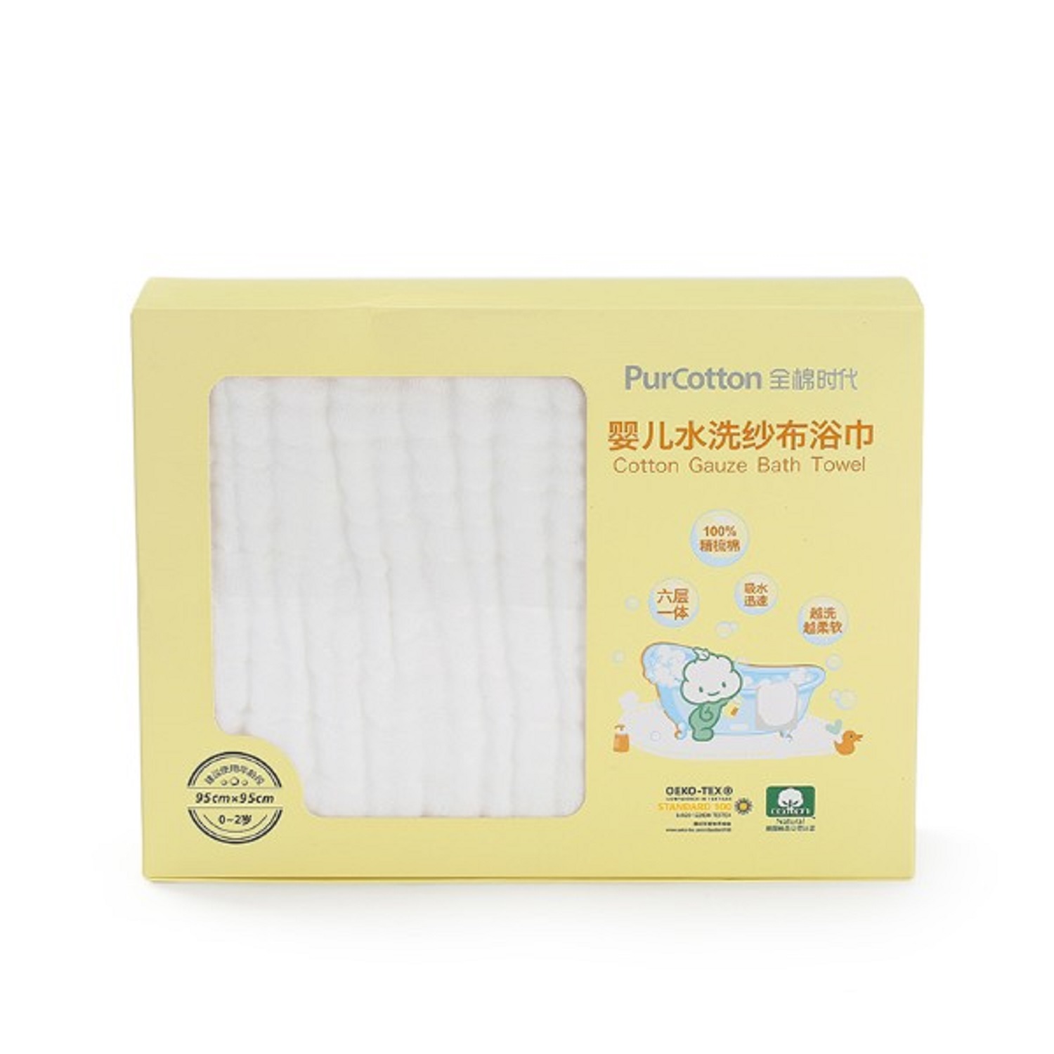 全棉时代白色包边款水洗纱布浴巾95x95-6P，1条/盒（水洗后成型尺寸）