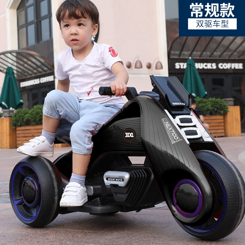 儿童电动摩托车三轮车小孩玩具男孩女宝宝电瓶童车大号可坐人充电