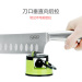 家用菜刀磨刀石厨房神器定角快速剪刀磨刀器多功能厨房小工具