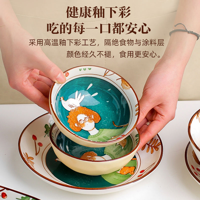 川岛屋日式创意可爱陶瓷餐具碗碟套装家用饭碗盘子汤碗面碗筷组合