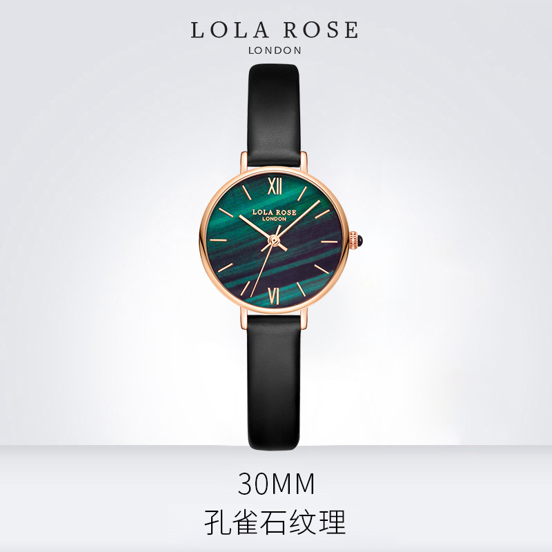 Lola Rose圆盘小绿表ins风女腕表简约气质手表