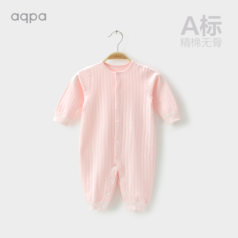 aqpa婴幼儿连体衣纯棉男女宝宝长袖哈衣爬服睡衣