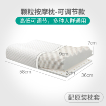 JACE泰国进口天然乳胶正品护颈椎防螨单人枕芯按摩颗粒乳胶枕