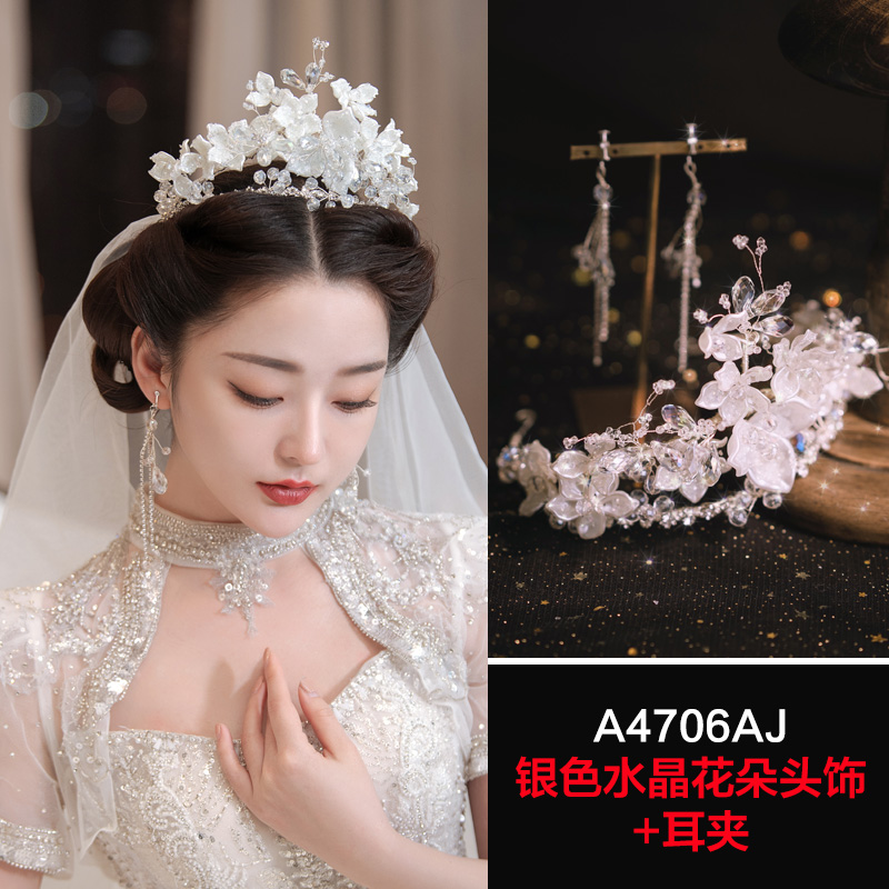 水舞A4706 韩式超仙花朵新娘皇冠头饰森系结婚发冠婚纱配饰
