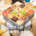 YOTIME曲奇饼干礼盒装 580g 网红美食好吃的零食大礼包小吃休闲食品