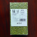 【原产地直邮】黑龙江农家自产五谷杂粮绿豆400g*3块