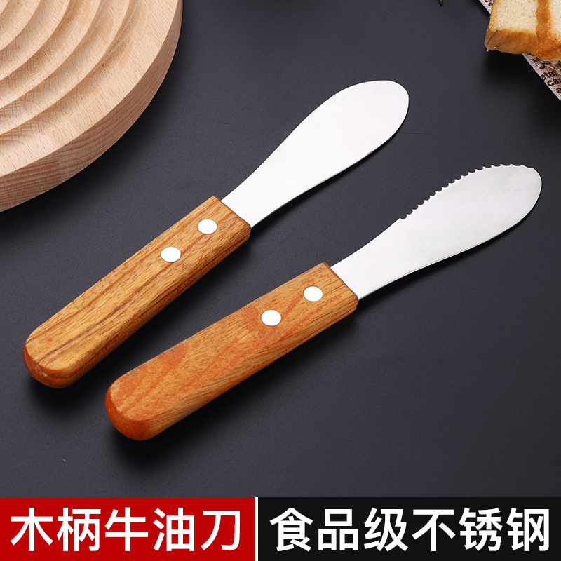 不锈钢木柄黄油刀抹刀牛油刀奶酪刀果酱抹刀面包抹酱刀西餐刀