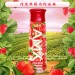 伊利旗舰店安慕希AMX丹东草莓风味酸奶230g*10瓶